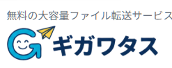 Giga watasu;